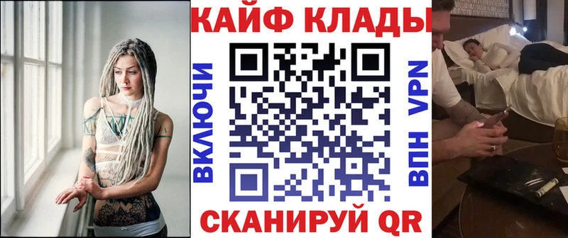 Купить наркотики цена Болохово Галлюциногенные грибы  A PVP  АМФЕТАМИН 