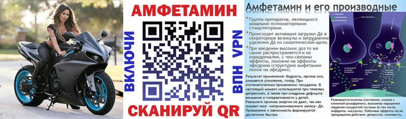 Амфетамин Premium  Болохово 