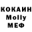 MDMA кристаллы Andrei Gizatulin