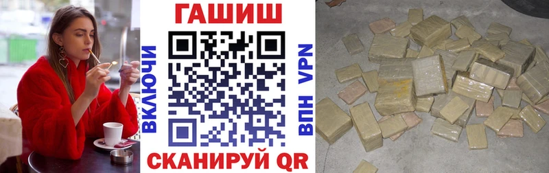 Гашиш VHQ Болохово