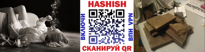 ГАШ VHQ  МЕГА как войти  Болохово 