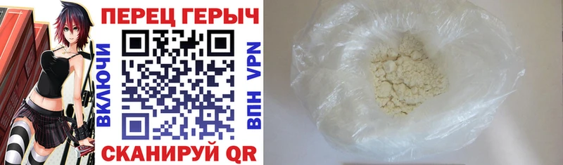 мега онион  Болохово  ГЕРОИН гречка 
