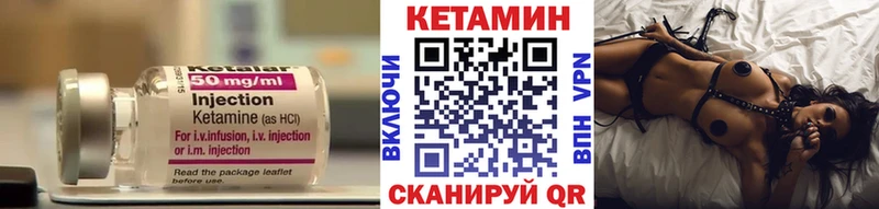 Кетамин ketamine  что такое   это как зайти  Болохово 