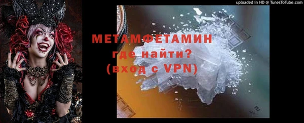 прущий лед Пролетарск