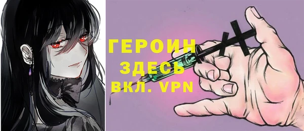первитин Абдулино