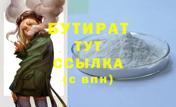 крисы Абинск