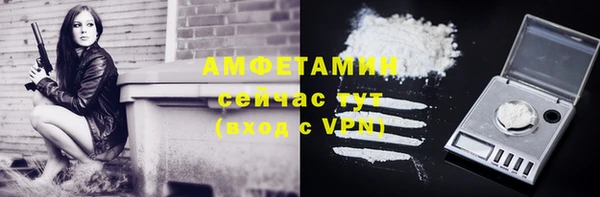 метамфетамин Протвино