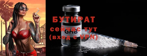 крисы Абинск