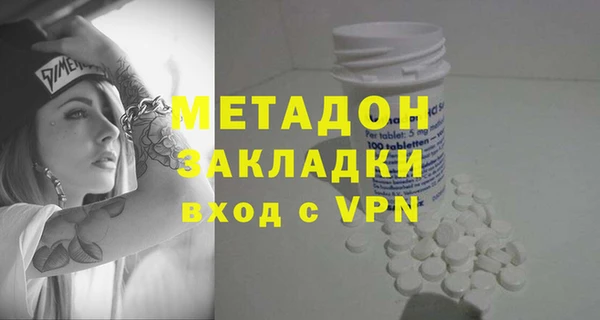 первитин Абдулино