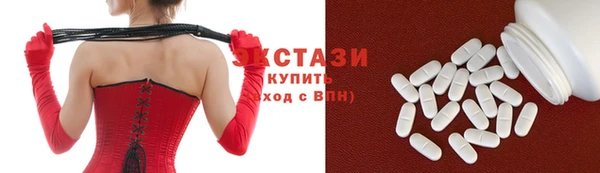 первитин Абдулино