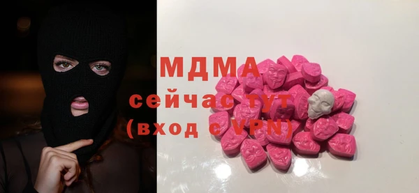 крисы Абинск