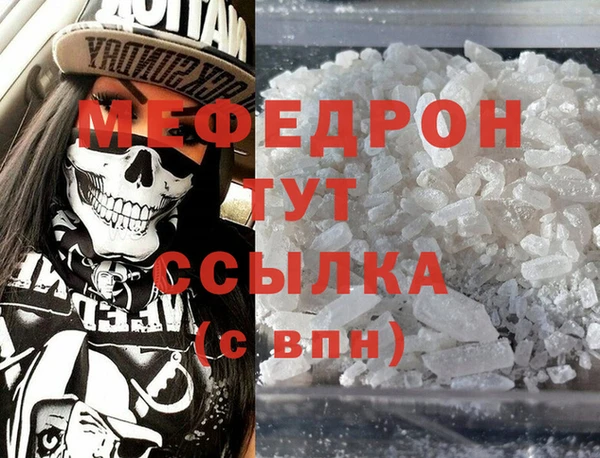 прущий лед Пролетарск