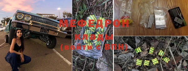 первитин Абдулино