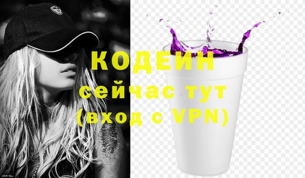 метамфетамин Протвино