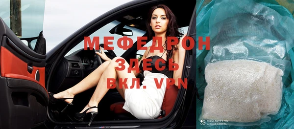 первитин Абдулино