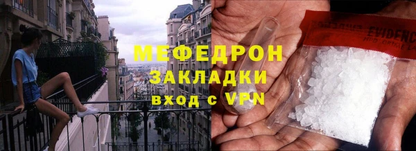 метамфетамин Протвино