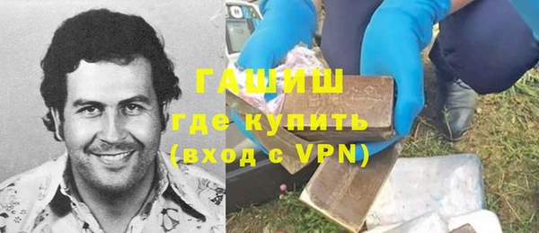 метамфетамин Протвино