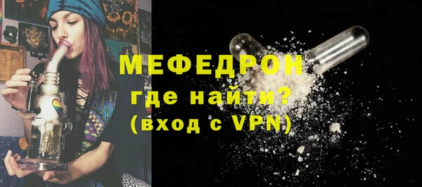первитин Абдулино