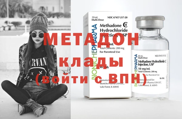 прущий лед Пролетарск
