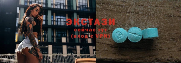 первитин Абдулино
