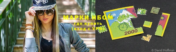 гашик Приозерск