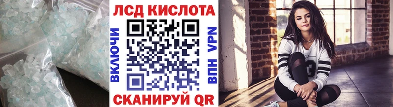 купить наркотик  Болохово  Лсд 25 экстази кислота 