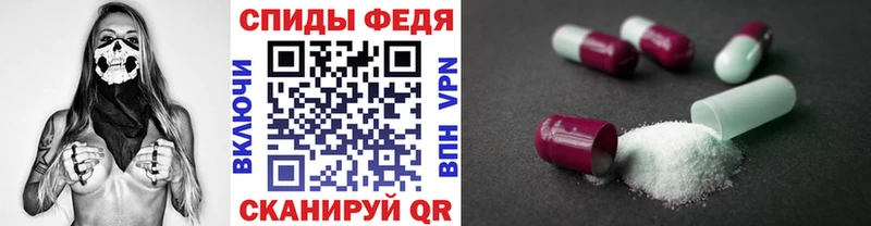 Метамфетамин пудра  Болохово 