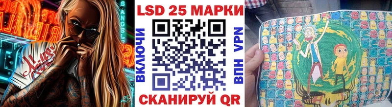 Марки 25I-NBOMe 1,8мг  OMG как войти  Болохово  где можно купить наркотик 