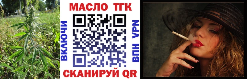 Дистиллят ТГК вейп с тгк  Болохово 