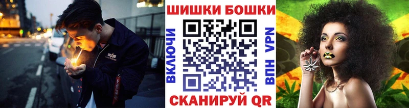 закладки  Болохово  Каннабис AK-47 